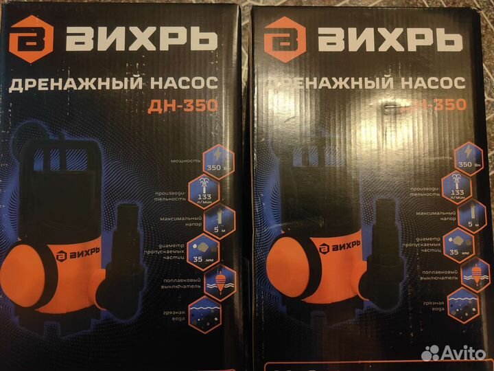 Дренажный насос Вихрь дн-350