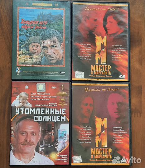 DVD диcки с фильмами