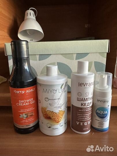 Отдам средства для ухода