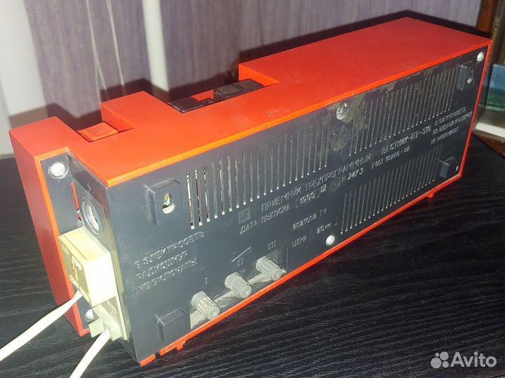 Радиоприемник трехпрограммный Вестник пт-310