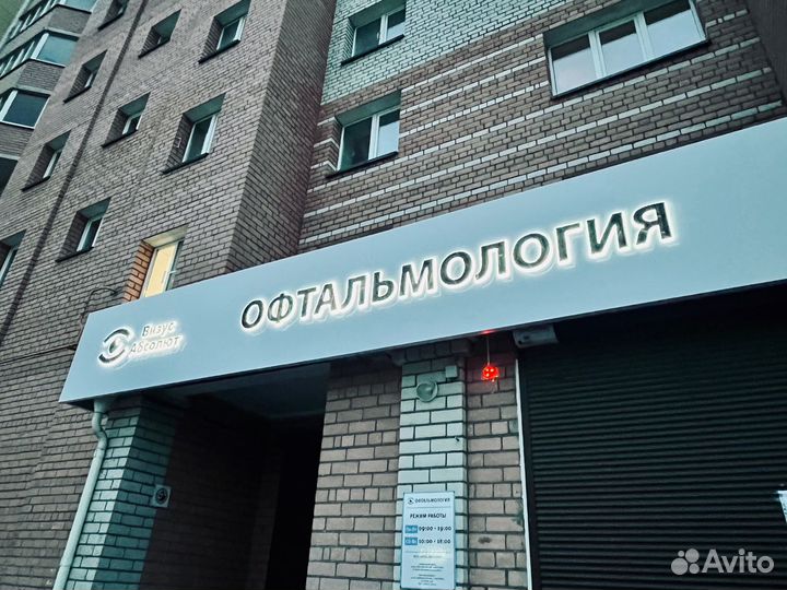 Вывески на заказ. Изготавливаем вывески