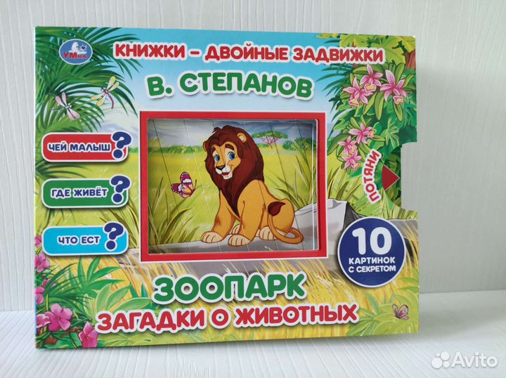 Детские книги развивающие - новые