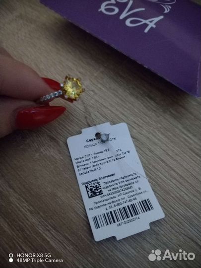 Кольцо 825 проба