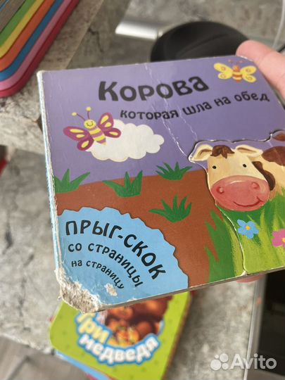 Детские книги пакетом