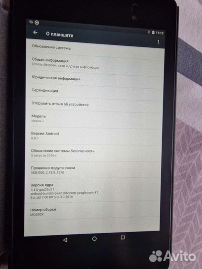 Планшет Asus Nexus 7