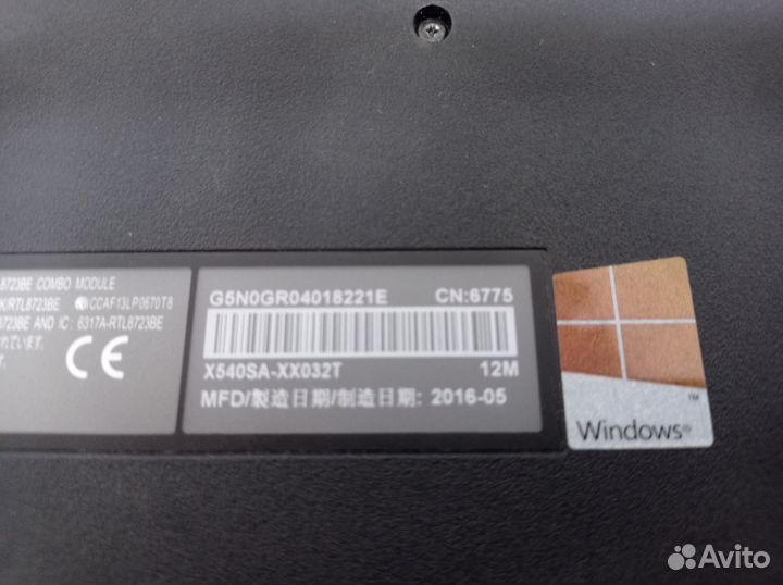 Ноутбук asus X540SA