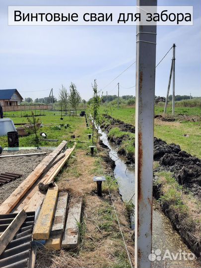 Винтовые сваи с монтажом