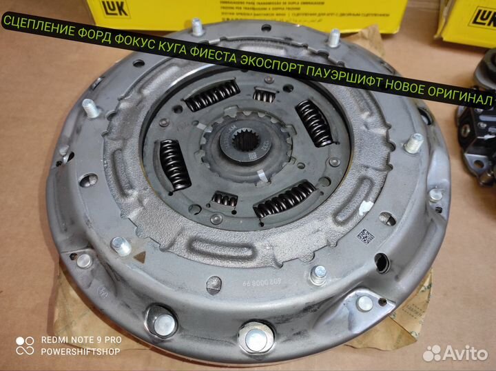 Сцепление ford focus 3 оригинал 602000800