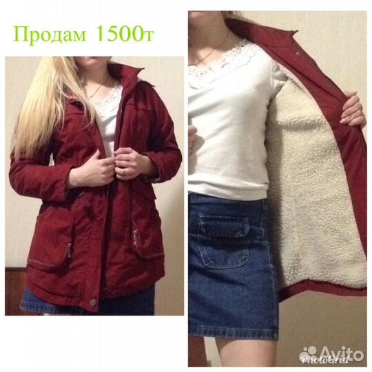Зимняя куртка