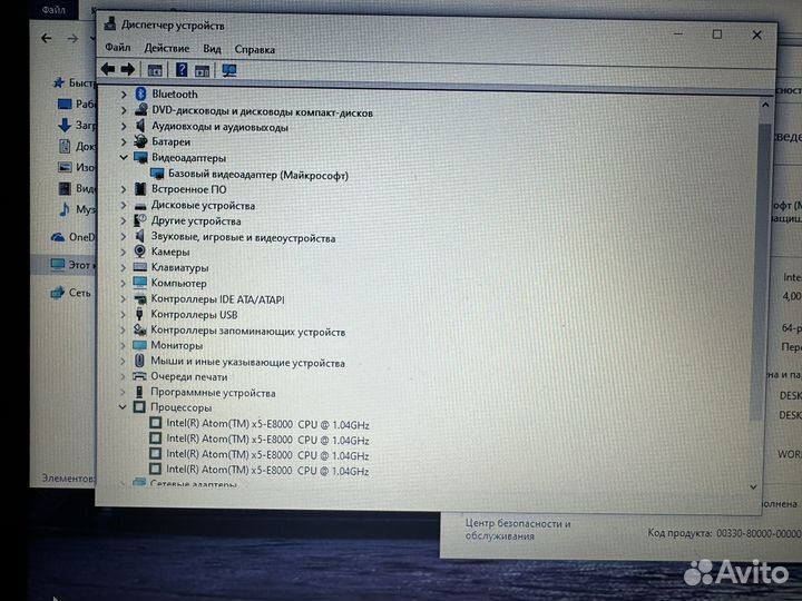 Мощный ноутбук Acer 4GB/500GB/HDD