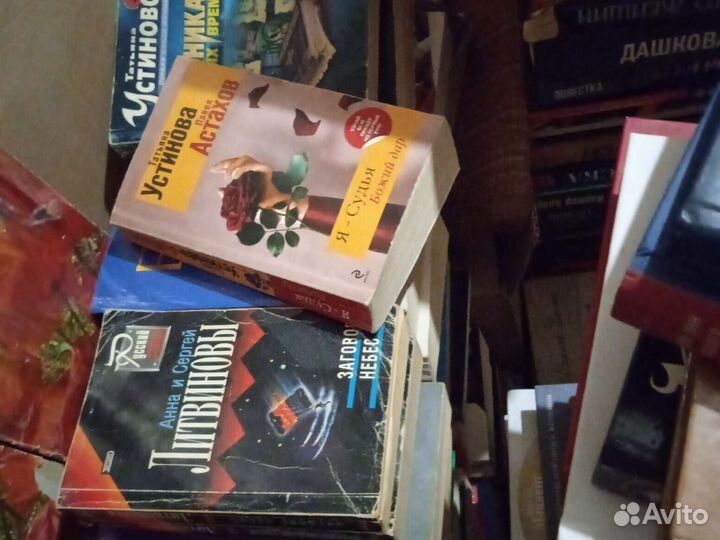 Книги взрослые и детские. Детективы и фентези