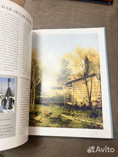 Книги про художников