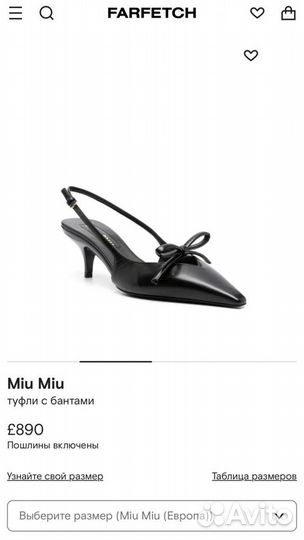 Туфли с бантами MIU MIU