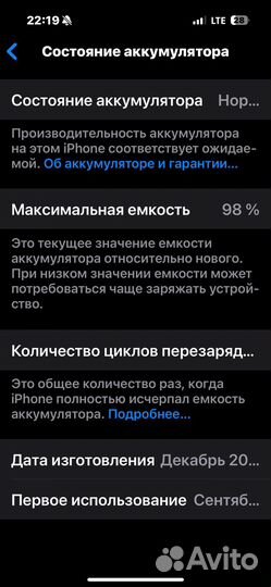 iPhone 15 Pro, 256 ГБ