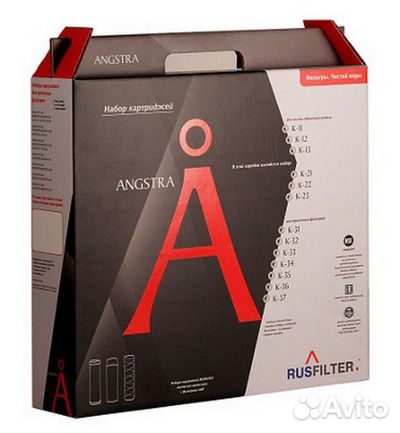 Набор картриджей для осмоса Angstra K-23h