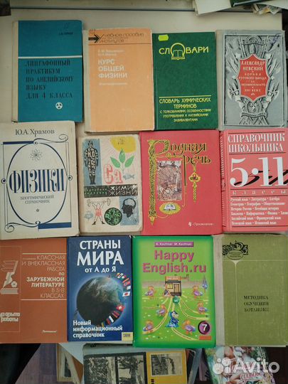 Учебники СССР