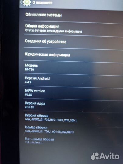 Acer iconia one 7 (B1-730)