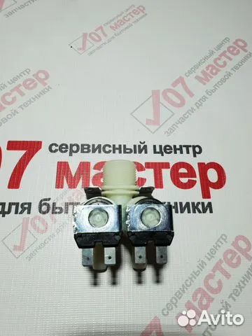 Клапан подачи воды для стиральной машины samsung