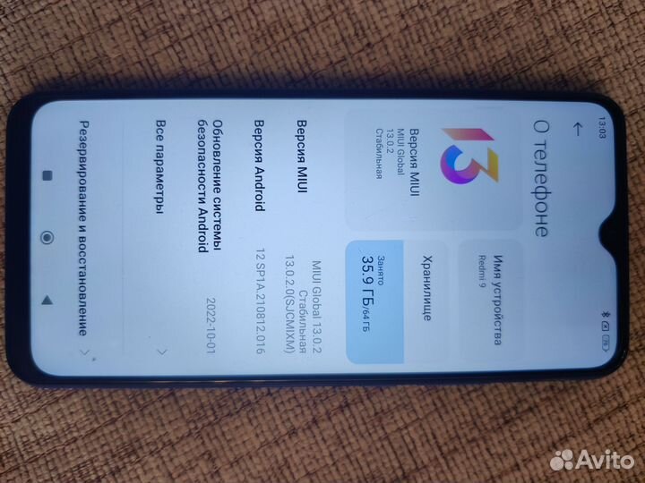 Xiaomi Redmi 9, 4/64 ГБ