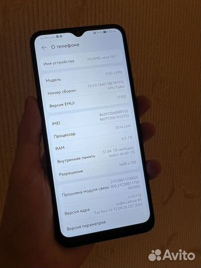 HUAWEI nova Y61, 6/64 ГБ