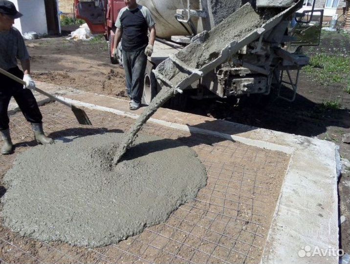 Бетон