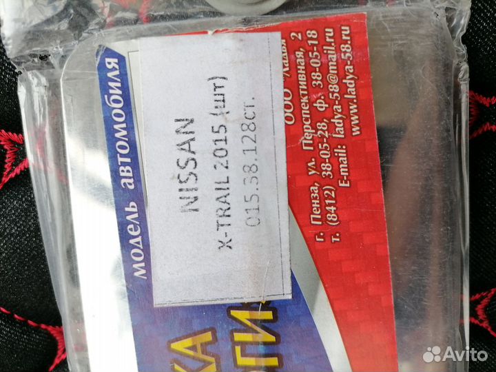 Накладки на пороги Ниссан Х-треил