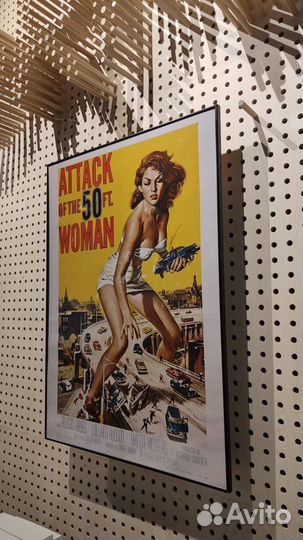 Кинопостер 