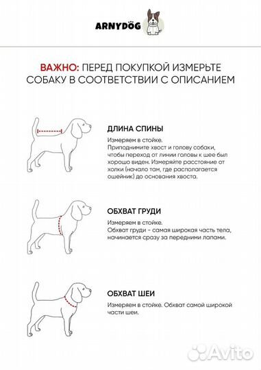 Одежда для собак мелких пород новая, комбинезон