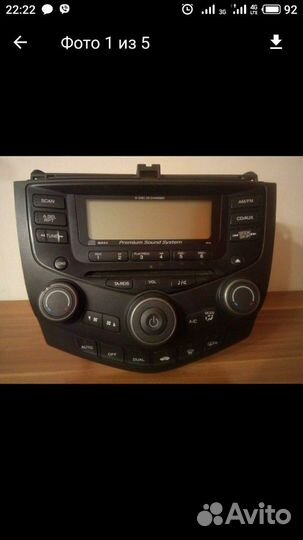 Головное устройство хоnda accord 2006 г.в