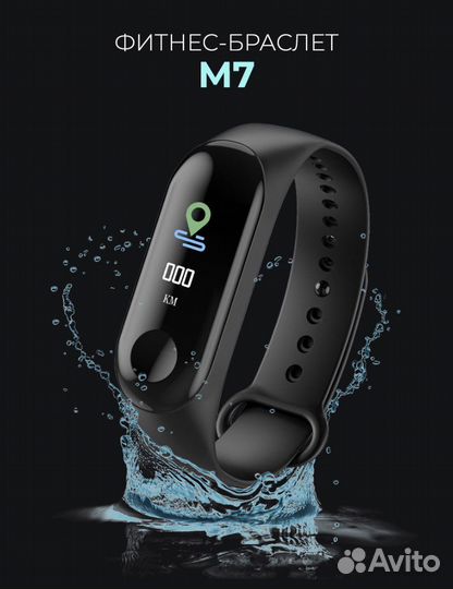 Фитнес браслет xiaomi mi band 7