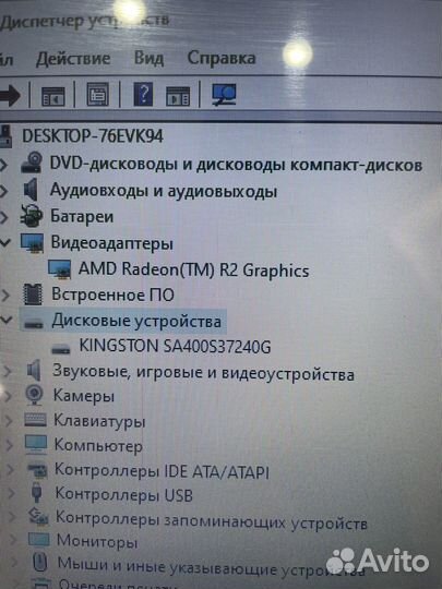 Ноутбук hp 4ядра/ 4озу