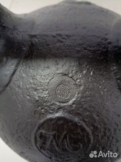 Гиря СССР 32 кг Чугун Спорт Тренажёр