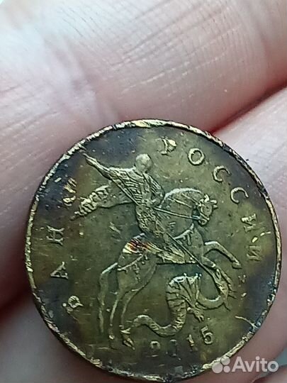 Монеты брак 1 и 50 копеек