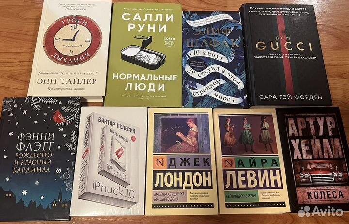 Художественные книги