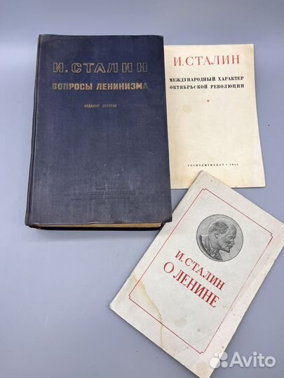 Сталин 1938 г
