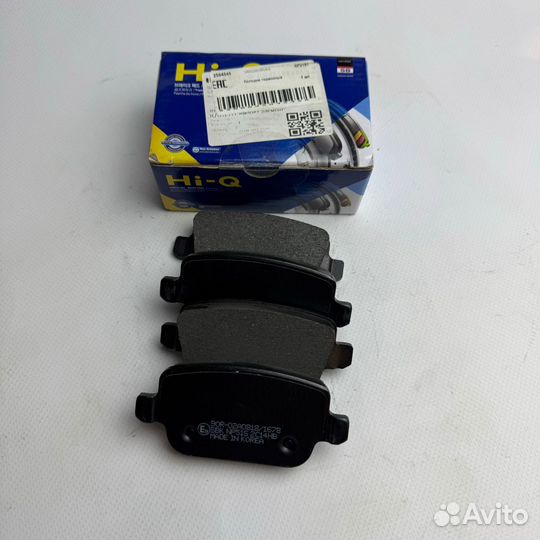 Колодки тормозные задние ford mondeo 4 galaxy S-MAX volvo S80