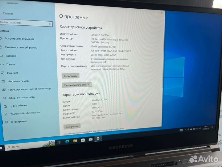 RTX3060 130 ватт, мощный игровой ноутбук