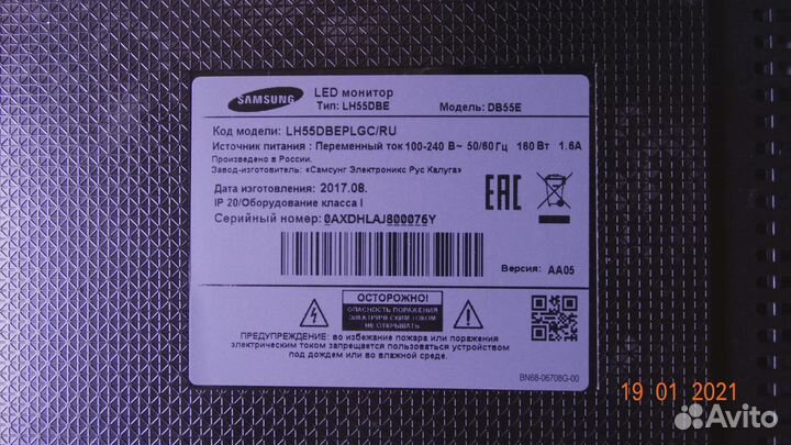 T550HVN08.3 XL 55T23-S0A T550HVN08.3 XR 55T23-S0B