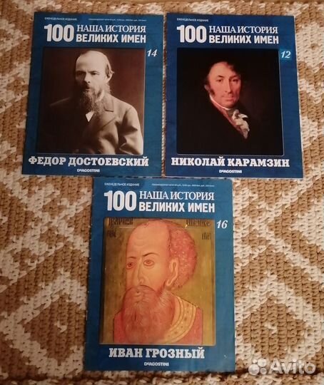 Журналы из серии 