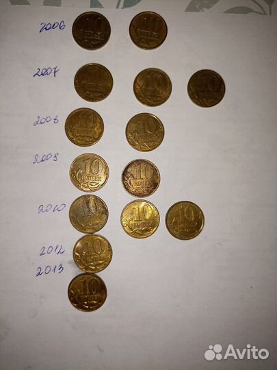 Монеты магнит