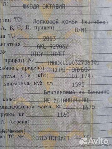 Двигатель шкода октавия а 4