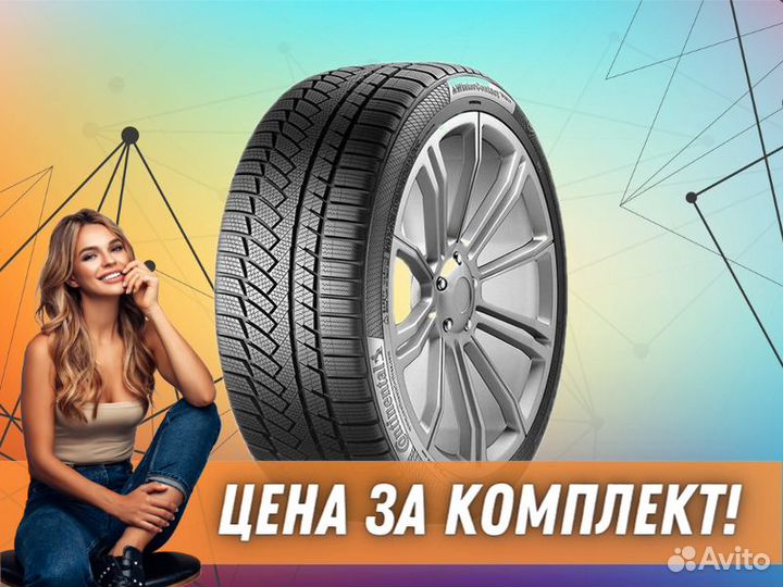 Continental ContiWinterContact TS 850P SUV 285/45 R21