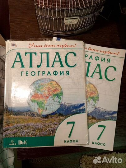 Контурные карты 7 класс