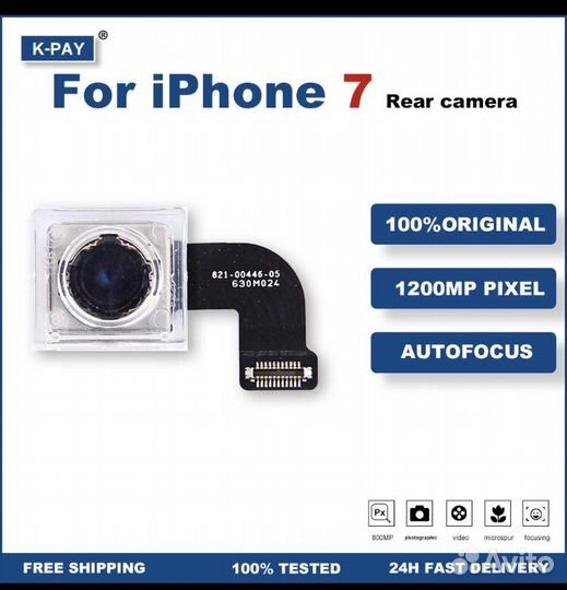 Камера задняя для айфона 7и 10