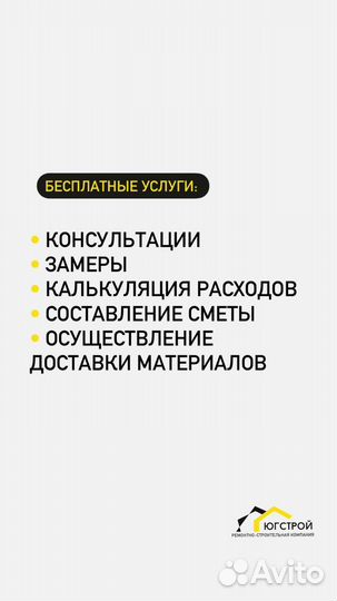 Ремонт квартир, домов, офисов под ключ
