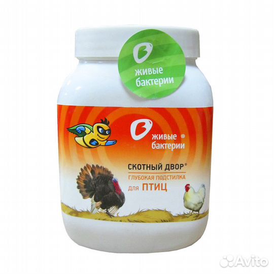 Бактерии подстилка для коров, свиней, коз, птиц