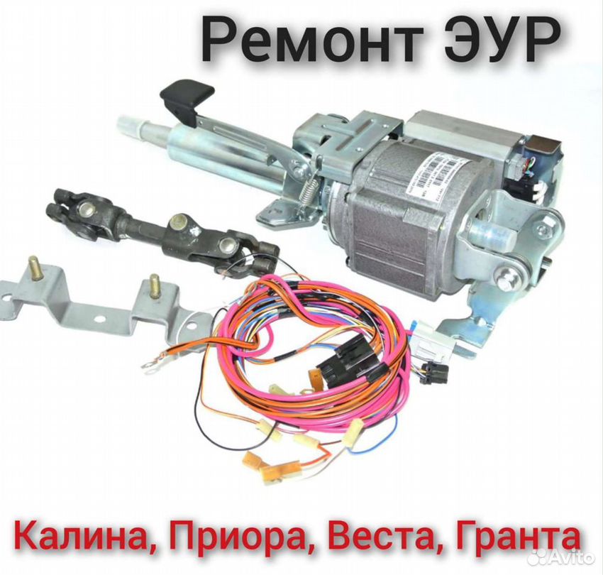 Сбои в работе электроусилителя руля на Калине и их устранение