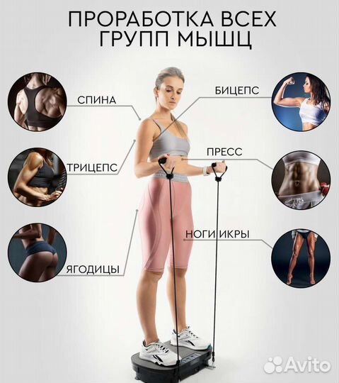 Ультратонкая виброплатформа Planta VP-02