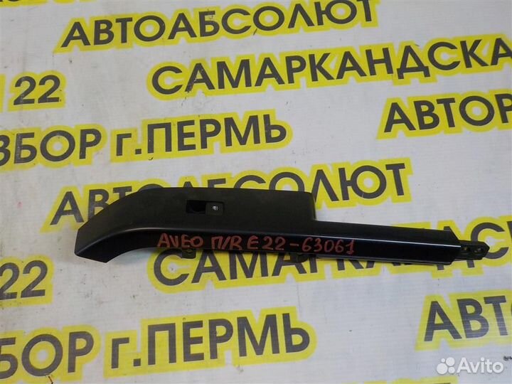 Кнопка стеклоподъемника Chevrolet Aveo (T300) 201