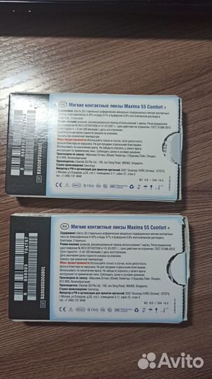 Контактные линзы Maxima 55 Comfort +